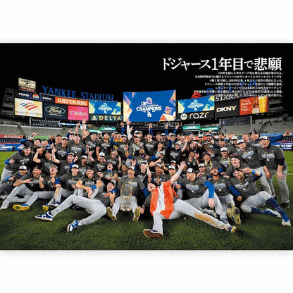 SHOHEI OHTANI - MLB2024 Otani World No.1 / Magazines and Books