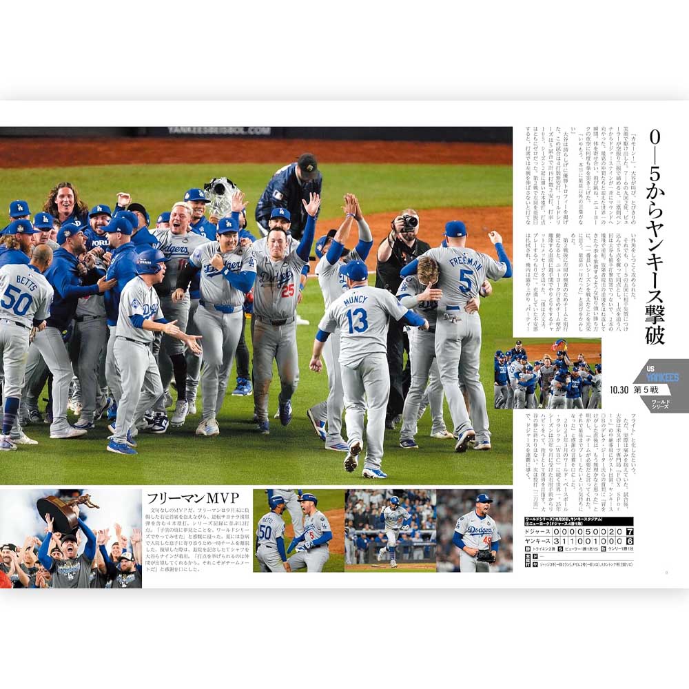 SHOHEI OHTANI - MLB2024 Otani World No.1 / Magazines and Books