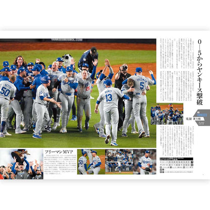 SHOHEI OHTANI - MLB2024 Otani World No.1 / Magazines and Books
