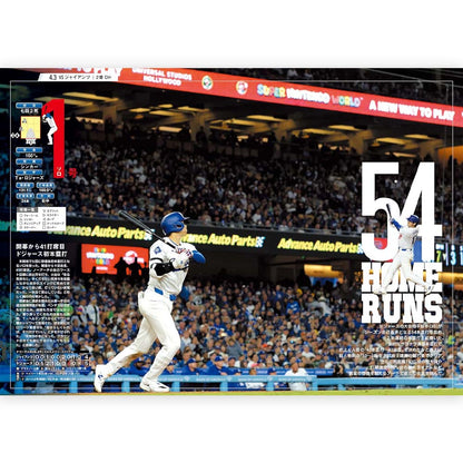 SHOHEI OHTANI - MLB2024 Otani World No.1 / Magazines and Books