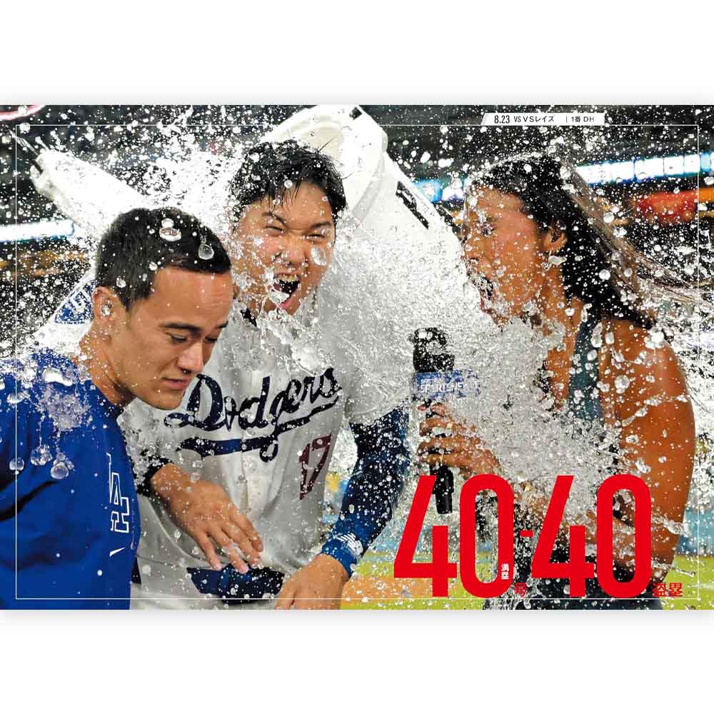 SHOHEI OHTANI - MLB2024 Otani World No.1 / Magazines and Books