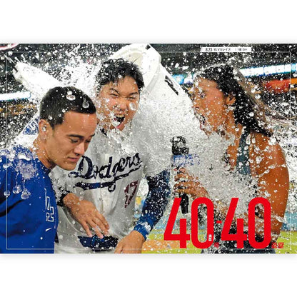 SHOHEI OHTANI - MLB2024 Otani World No.1 / Magazines and Books