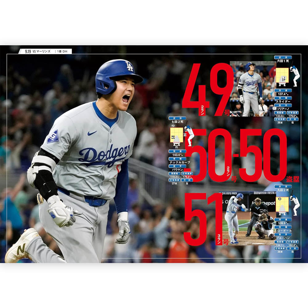 SHOHEI OHTANI - MLB2024 Otani World No.1 / Magazines and Books