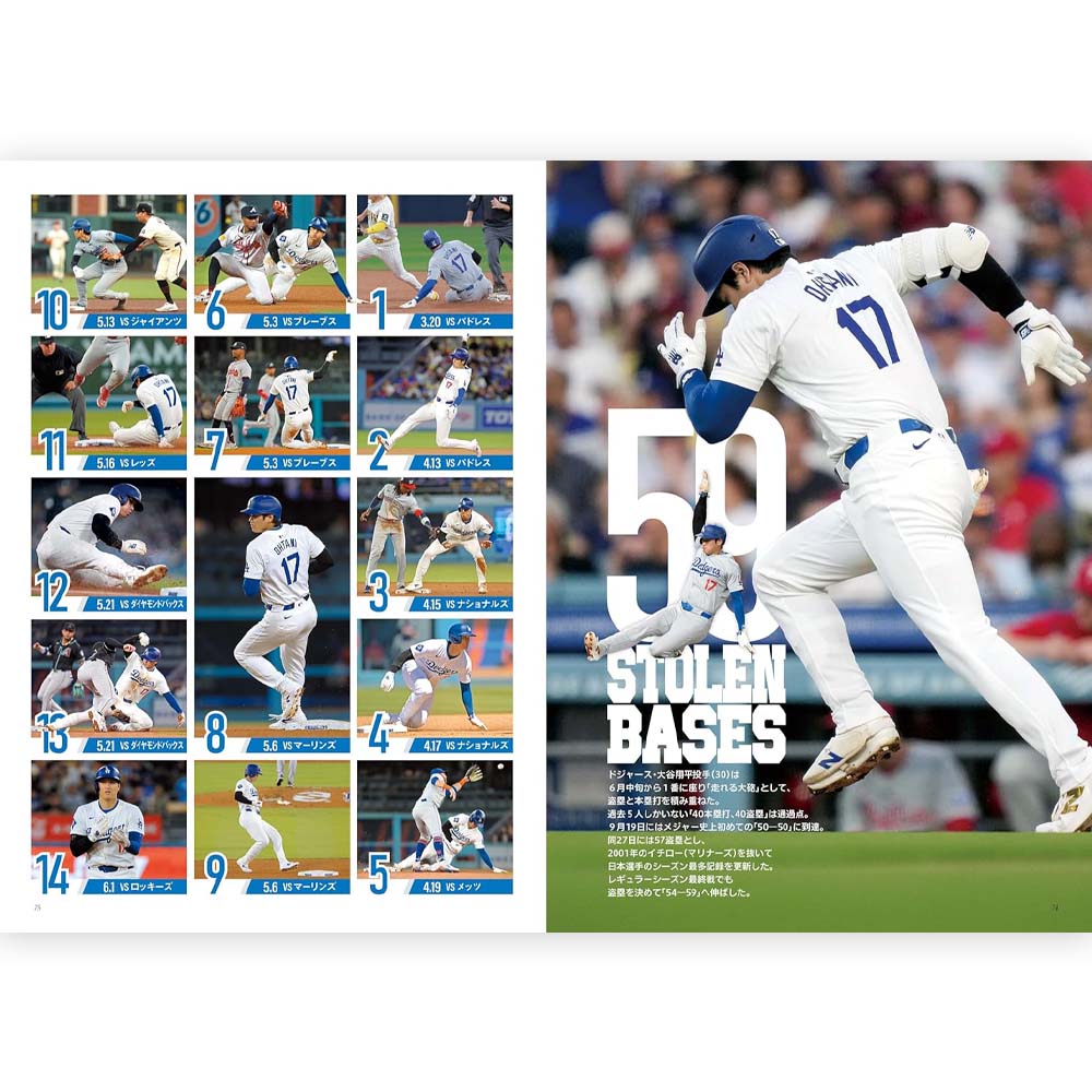 SHOHEI OHTANI - MLB2024 Otani World No.1 / Magazines and Books
