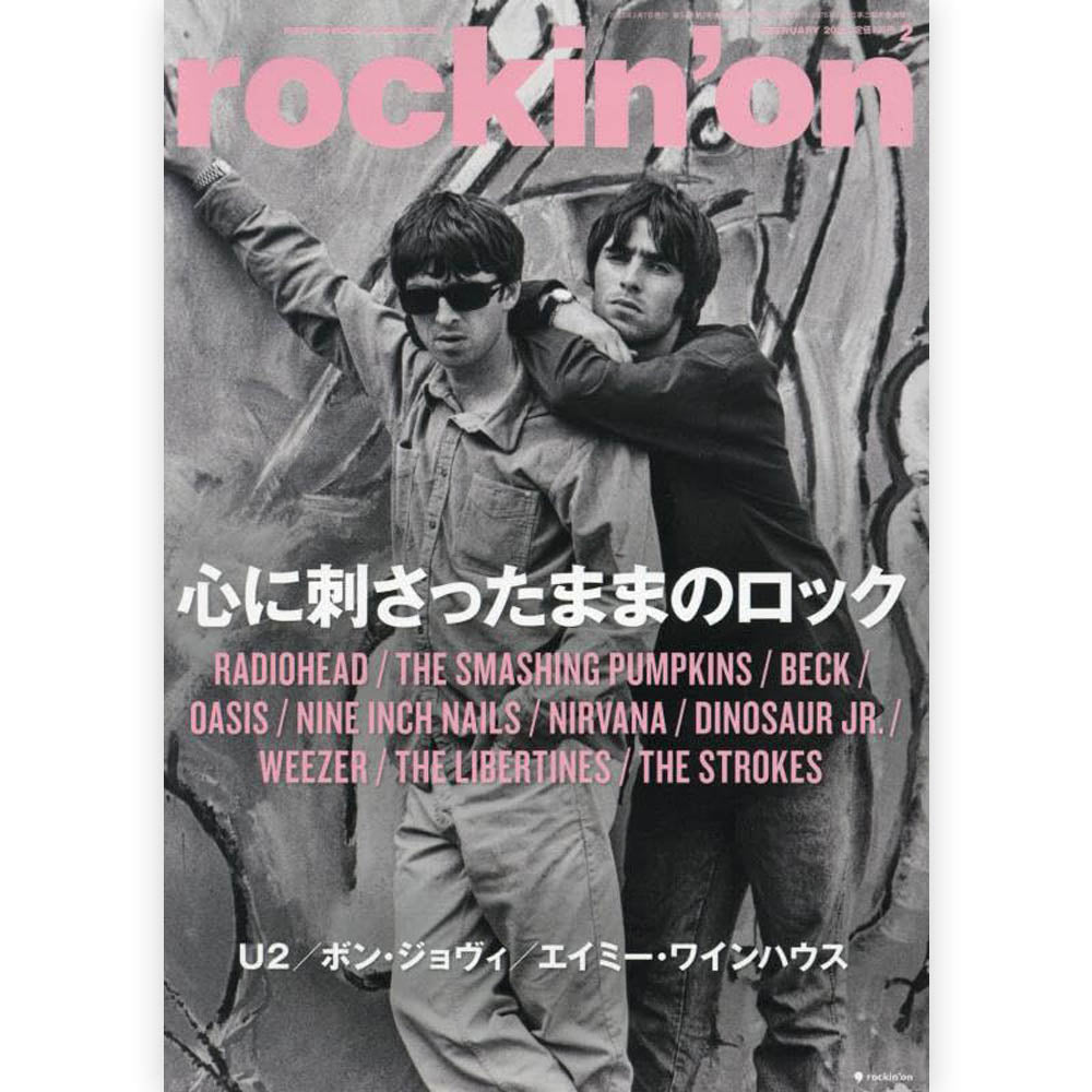 OASIS - (結成 35周年 ) - rockin'on 2025年2月号