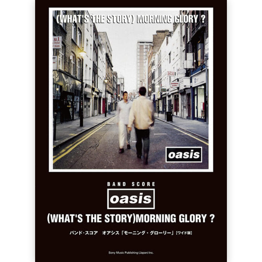 OASIS - (10月 来日 記念 ) - バンド・スコア モーニング・グローリー / ワイド版