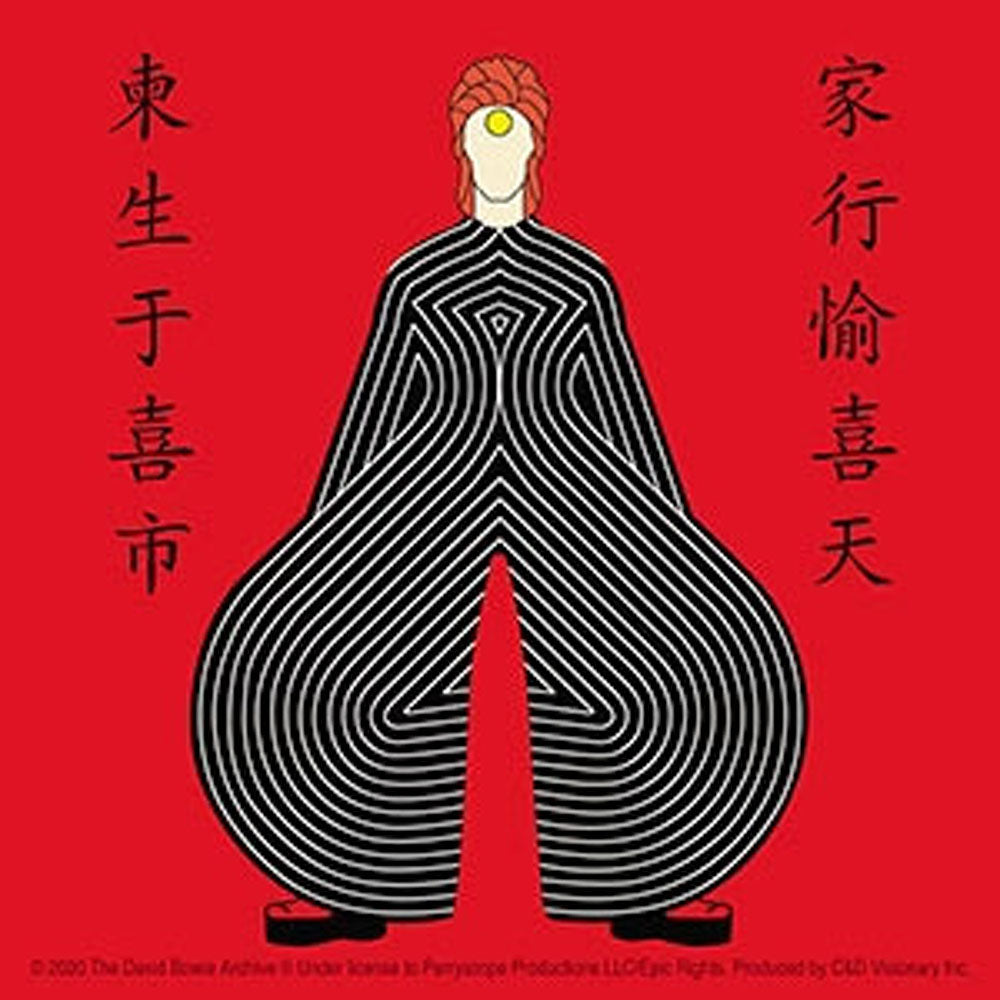 DAVID BOWIE - Japanese Outfit