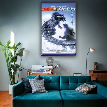 GODZILLA ゴジラ - Godzilla Against Mechagodzilla / ポスター