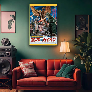 GODZILLA ゴジラ - Godzilla vs Gigan (1972) / ポスター