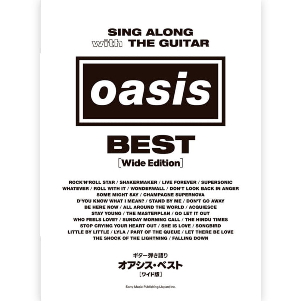 OASIS - (10月 来日 記念 ) - オアシス・ベスト / ワイド版