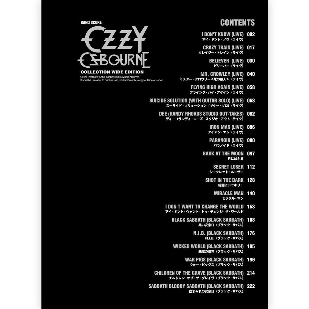 
                  
                    OZZY OSBOURNE オジーオズボーン (追悼 ) - バンド・スコア オジー・オズボーン・コレクション / ワイド版 / 楽譜
                  
                