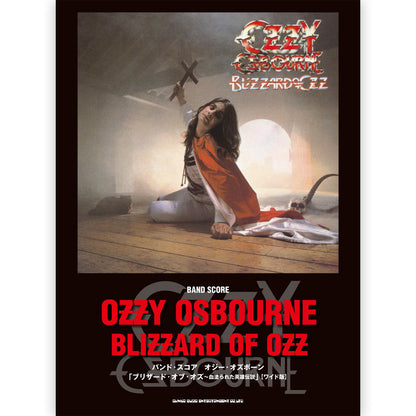 OZZY OSBOURNE - (追悼 ) - バンド・スコア ブリザード・オブ・オズ～血塗られた英雄伝説 / ワイド版