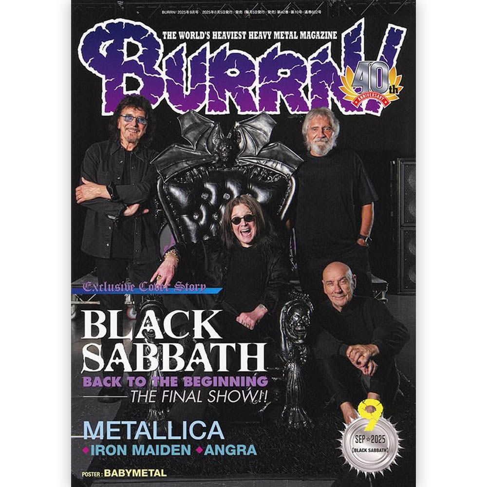 BLACK SABBATH ブラックサバス (OZZY OSBOURNE 追悼 ) - BURRN! 2025年9月号 / 雑誌・書籍 - PGS