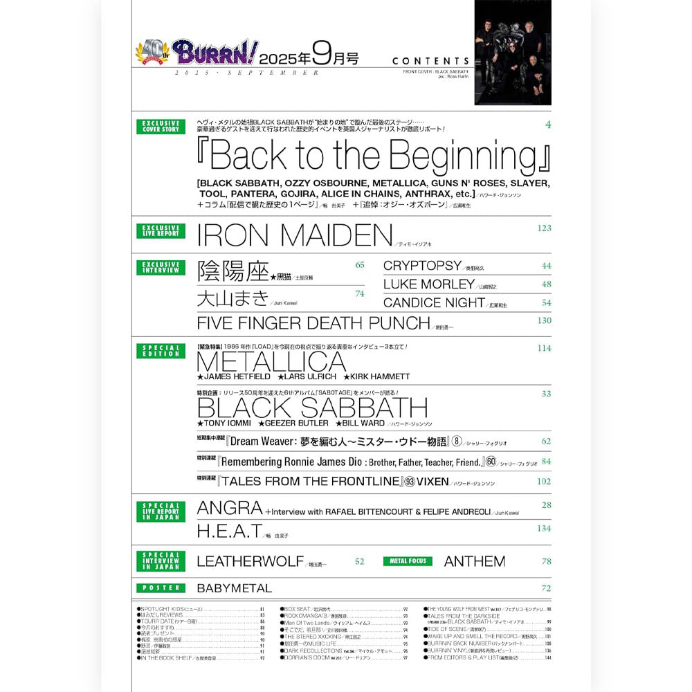 BLACK SABBATH (OZZY OSBOURNE TRIBUTE) - BURRN! September 2025 issue / Magazines &amp; Books