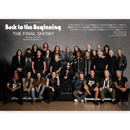 BLACK SABBATH ブラックサバス (OZZY OSBOURNE 追悼 ) - BURRN! 2025年9月号 / 雑誌・書籍