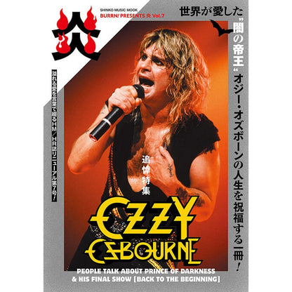 OZZY OSBOURNE - (追悼 ) - BURRN! PRESENTS 炎 Vol.7〈シンコー・ミュージック・ムック〉