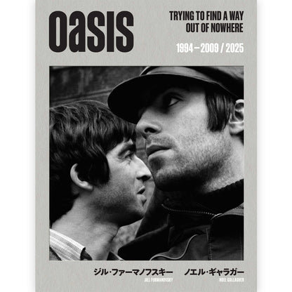 OASIS - (10月 来日 記念 ) - TRYING TO FIND A WAY OUT OF NOWHERE