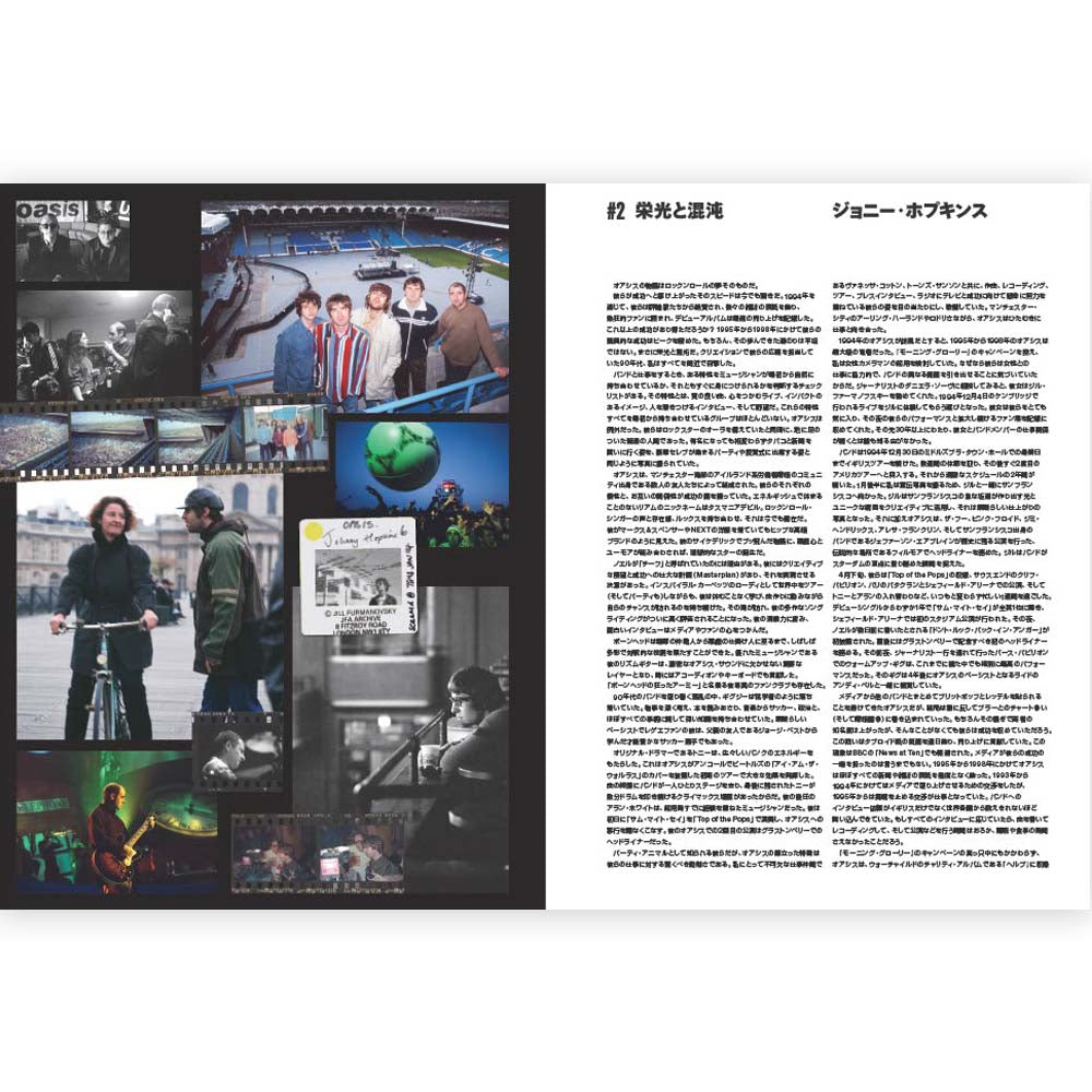 OASIS オアシス - TRYING TO FIND A WAY OUT OF NOWHERE / 写真集 – PGS