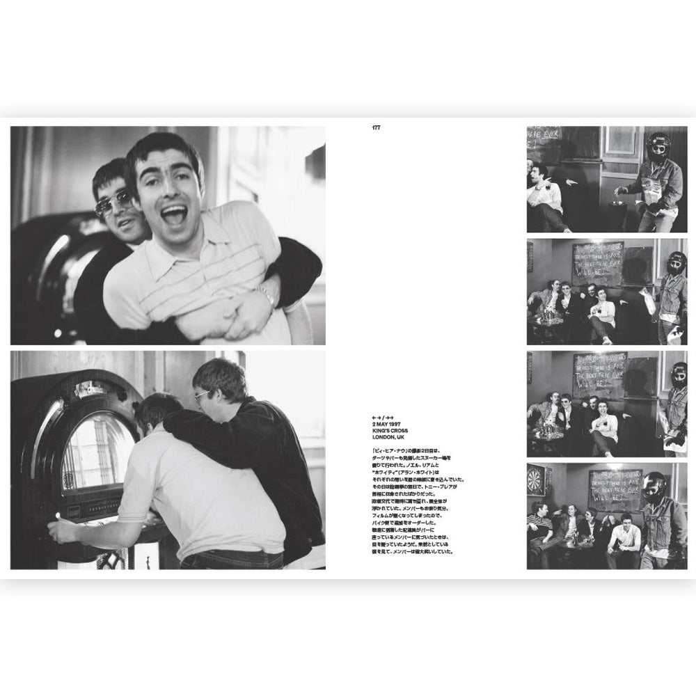 OASIS オアシス (結成 35周年 ) - TRYING TO FIND A WAY OUT OF