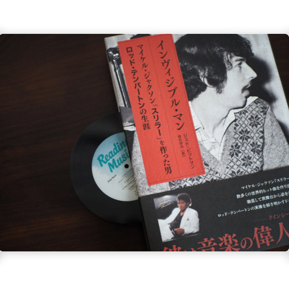 OASIS オアシス (10月 来日 記念 ) - What's the story? オアシス全曲解説 / 雑誌・書籍（OASIS）公式グッズ - PGS