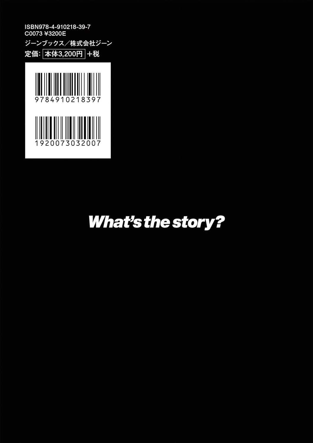 OASIS オアシス (10月 来日 記念 ) - What's the story? オアシス全曲解説 / 雑誌・書籍（OASIS）公式グッズ - PGS