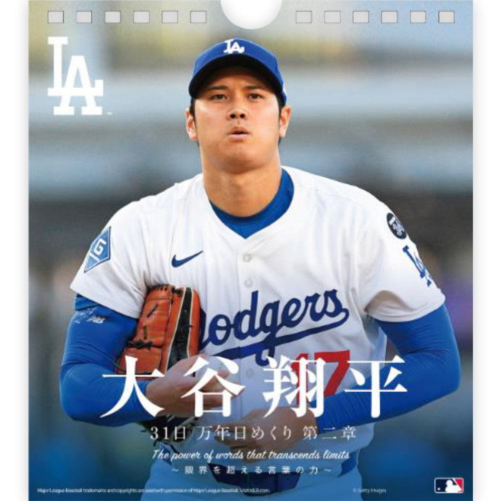 【予約商品】 SHOHEI OHTANI 大谷翔平 - 大谷翔平 第二章 / 31日万年日めくり / カレンダー・ダイアリー（SHOHEI OHTANI）公式グッズ - PGS
