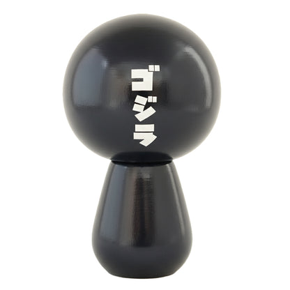 【予約商品】 GODZILLA ゴジラ - GODZILLA meets Japanese traditional craft debut 70th anniversary / こけし / 小 / スタンダード / インテリア置物