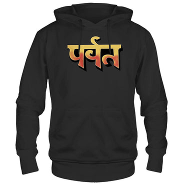 GORILLAZ ゴリラズ (2026.3.20 新譜 発売 記念 ) - THE MOUNTAIN ALBUM COVER FRT / パーカー・スウェット / メンズ