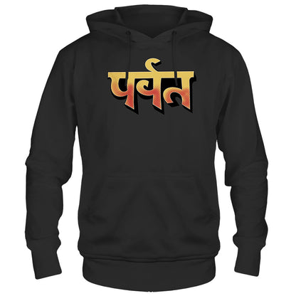 GORILLAZ ゴリラズ (2026.3.20 新譜 発売 記念 ) - THE MOUNTAIN ALBUM COVER FRT / パーカー・スウェット / メンズ