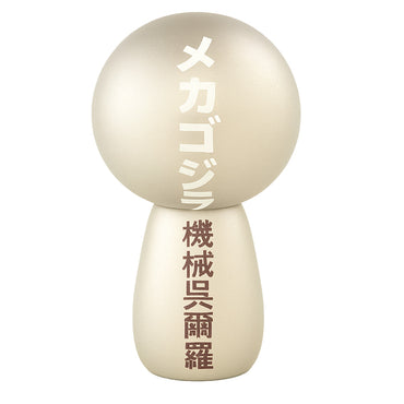 GODZILLA ゴジラ - GODZILLA meets Japanese traditional craft debut 70th anniversary / メカゴジラ / こけし / 小 / スタンダード / シルバー / インテリア置物