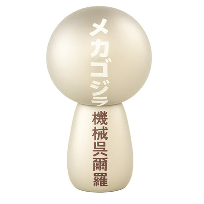 GODZILLA ゴジラ - GODZILLA meets Japanese traditional craft debut 70th anniversary / メカゴジラ / こけし / 小 / スタンダード / シルバー / インテリア置物