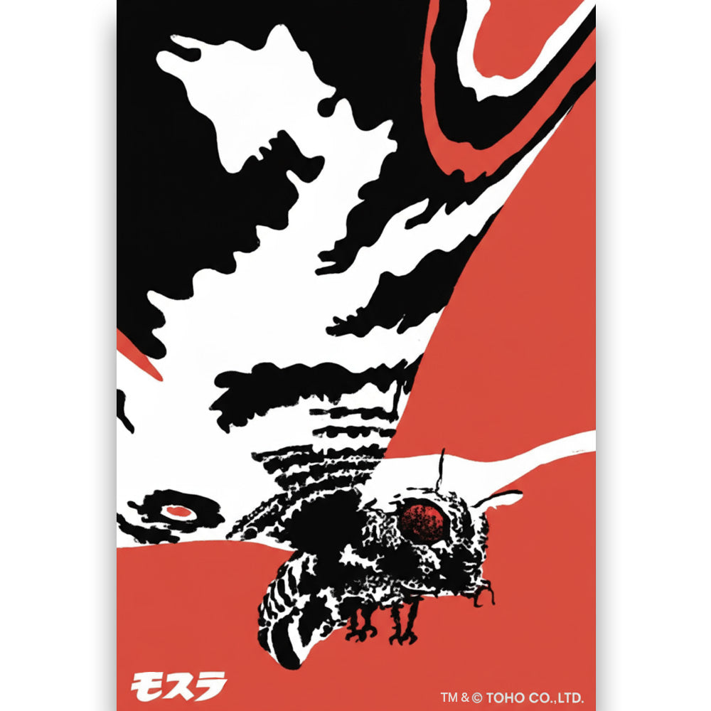 GODZILLA ゴジラ - GODZILLA meets Japanese traditional craft debut 70th anniversary / 越前和紙ポストカードセット / ゴジラ / 5枚セット / ポストカード・レター
