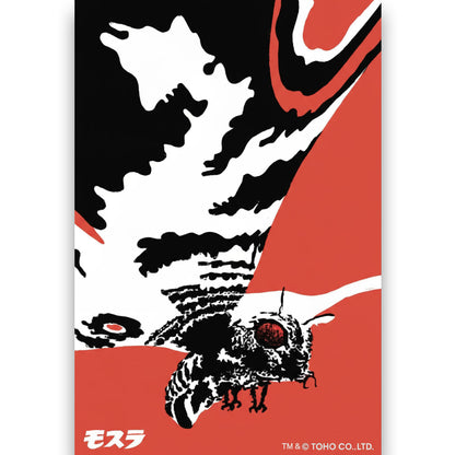 GODZILLA ゴジラ - GODZILLA meets Japanese traditional craft debut 70th anniversary / 越前和紙ポストカードセット / ゴジラ / 5枚セット / ポストカード・レター