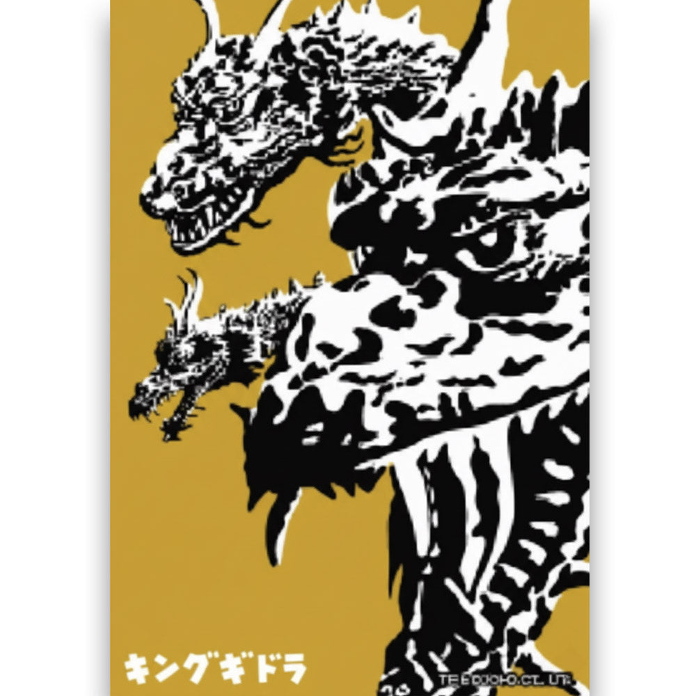 GODZILLA ゴジラ - GODZILLA meets Japanese traditional craft debut 70th anniversary / 越前和紙ポストカードセット / ゴジラ / 5枚セット / ポストカード・レター