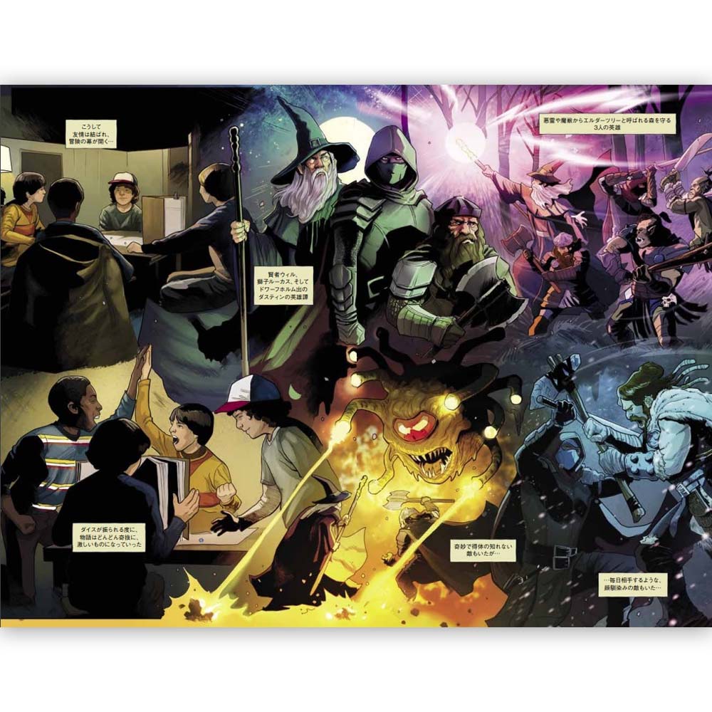 STRANGER THINGS ストレンジャー・シングス - ストレンジャー