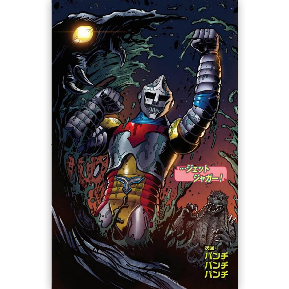 GODZILLA ゴジラ - ゴジラ ルーラーズ・オブ・アース リモンスター版（上） / 雑誌・書籍