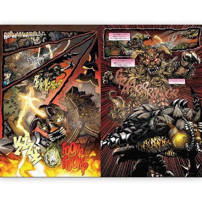 GODZILLA ゴジラ - ゴジラ ルーラーズ・オブ・アース リモンスター版（上） / 雑誌・書籍