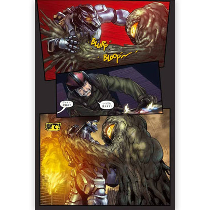 GODZILLA ゴジラ - ゴジラ レジェンズ / 通常版 / 雑誌・書籍