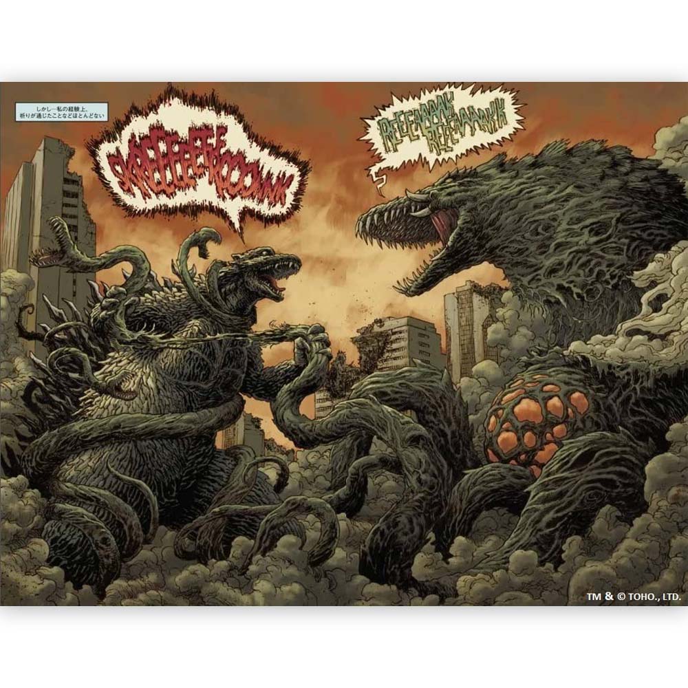 GODZILLA ゴジラ - ゴジラ カタクリズム / 限定版 / 雑誌・書籍