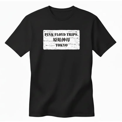 GENSHI SHINBO - 原始神母 / PGS限定Tシャツ