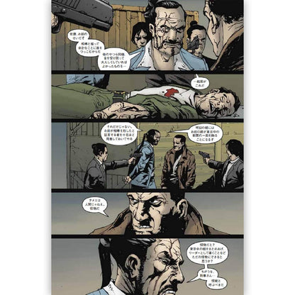 GODZILLA ゴジラ - ギャングスター＆ゴライアス / 限定版 / 雑誌・書籍