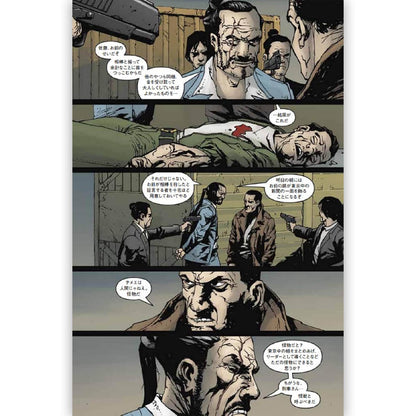 GODZILLA ゴジラ - ギャングスター＆ゴライアス / 通常版 / 雑誌・書籍