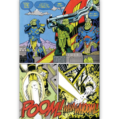 GODZILLA ゴジラ - ゴジラ クラシックコレクション’95 VOLUME2 / 通常版 / 雑誌・書籍