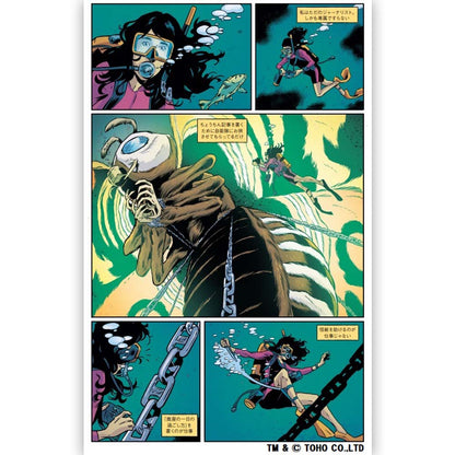 GODZILLA ゴジラ - ゴジラ ライバルズ ROUND1 / 通常版 / 雑誌・書籍