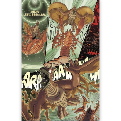 GODZILLA ゴジラ - ゴジラ ライバルズ　ROUND2 / 通常版 / 雑誌・書籍