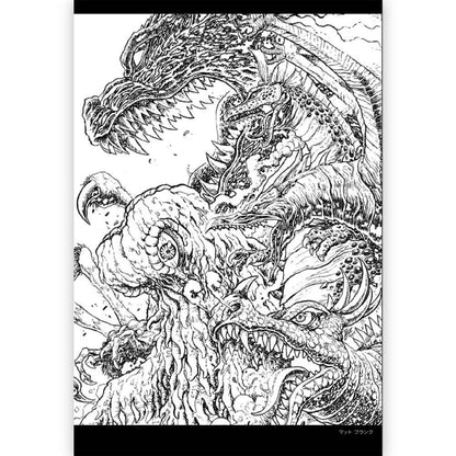 GODZILLA ゴジラ - ゴジラ 怪獣王ぬりえ / 雑誌・書籍