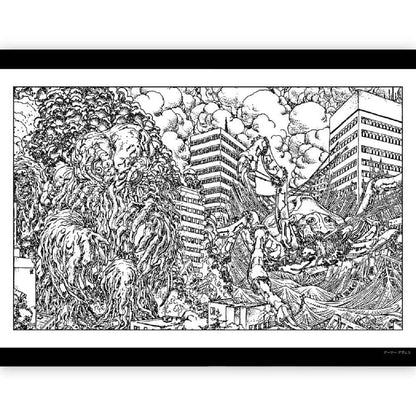 GODZILLA ゴジラ - ゴジラ 怪獣王ぬりえ / 雑誌・書籍