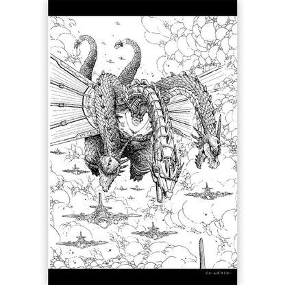 GODZILLA ゴジラ - ゴジラ 怪獣王ぬりえ / 雑誌・書籍