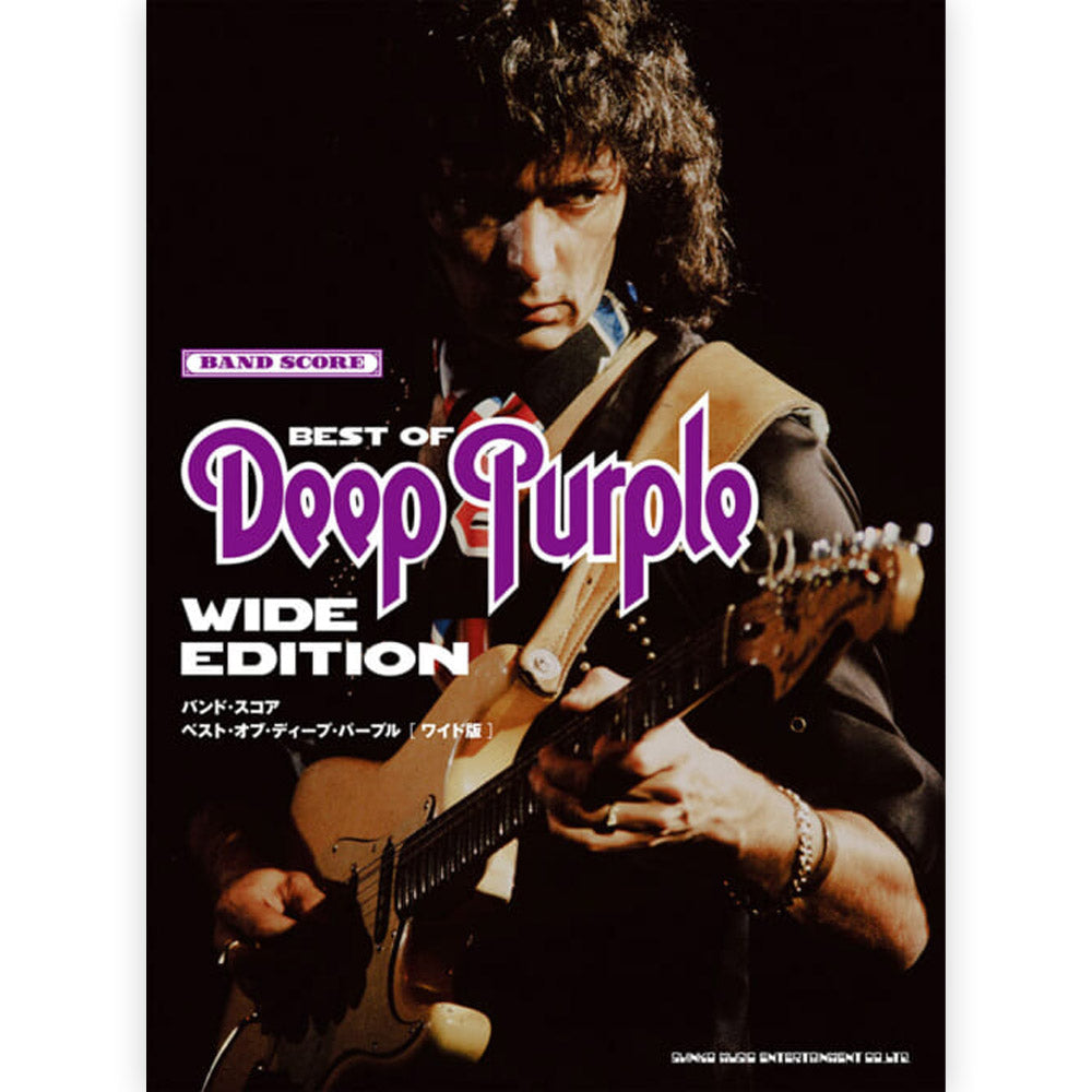 DEEP PURPLE - (2026年 4月 来日 ) - バンド・スコア ベスト・オブ・ディープ・パープル / ワイド版