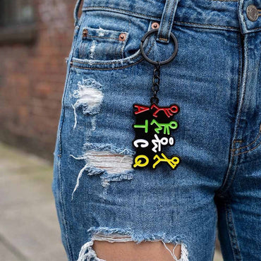 A TRIBE CALLED QUEST アトライブコールドクエスト - Stick Figures Logo / キーホルダー